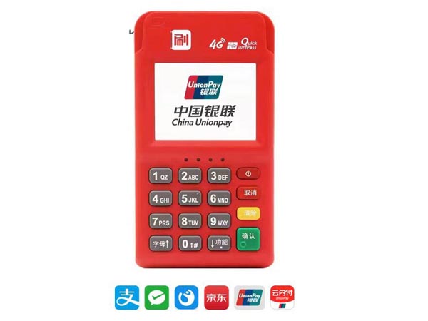 东城街道创业者凌晨申请POS机需要什么材料？